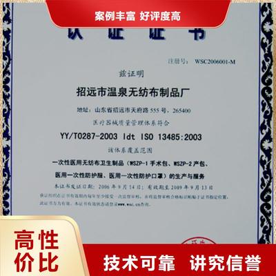 高新技術(shù)企業(yè)認(rèn)定與零碳工廠認(rèn)證的法律服務(wù)解析