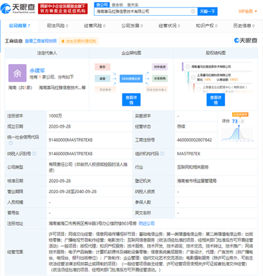 第一類增值電信業(yè)務(wù) 定義、范圍與發(fā)展趨勢