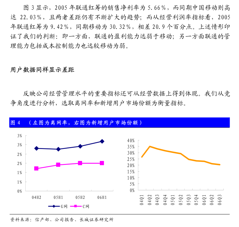 荃銀高科 關(guān)于2025年日常關(guān)聯(lián)交易預(yù)計的公告及第一類增值電信業(yè)務(wù)展望