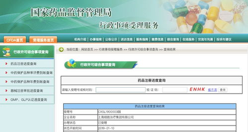 喜訊 上海細(xì)胞治療集團(tuán)國(guó)內(nèi)首個(gè)非病毒載體CAR-T細(xì)胞治療產(chǎn)品獲IND受理，開(kāi)啟細(xì)胞治療新紀(jì)元