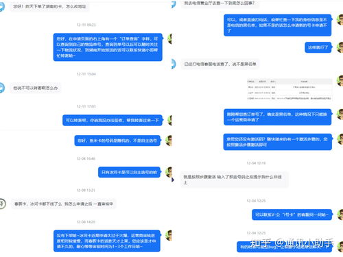 運(yùn)營(yíng)商年末大促 29元享210G高速流量，高性價(jià)比套餐全解析