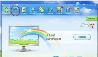 計算機系統服務優化指南 哪些開機服務項可以安全關閉？